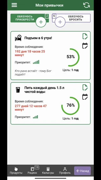 Скриншот 4/6