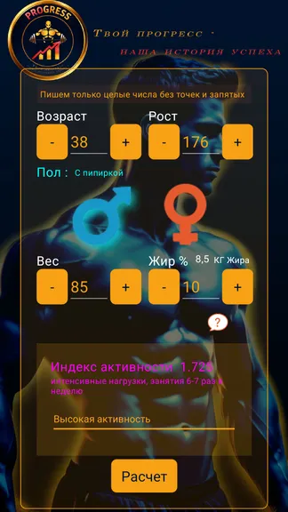 Скриншот 1/4