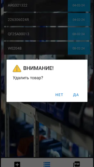 Скриншот 10/10