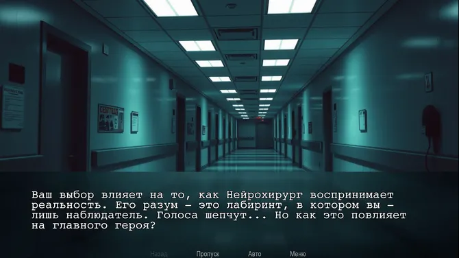 Скриншот 2/6