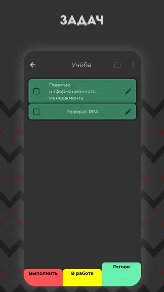 Kanban: Task Manager — скачать для Android 5,0★ бесплатно 📱 в RuStore