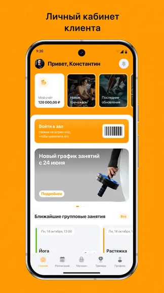 Скриншот 1/3
