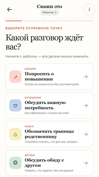 Скриншот 3/6