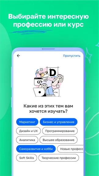 Скриншот 3/6