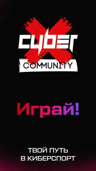 Скриншот 1/7