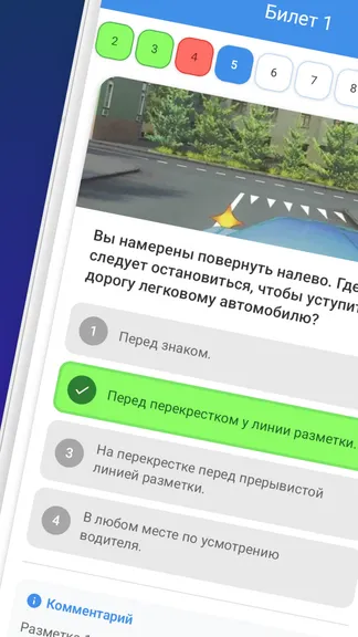 Скриншот 2/8
