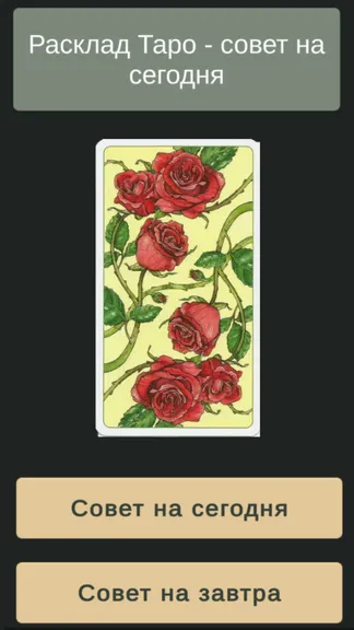 Скриншот 1/3