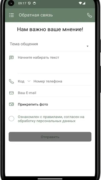 Скриншот 1/4