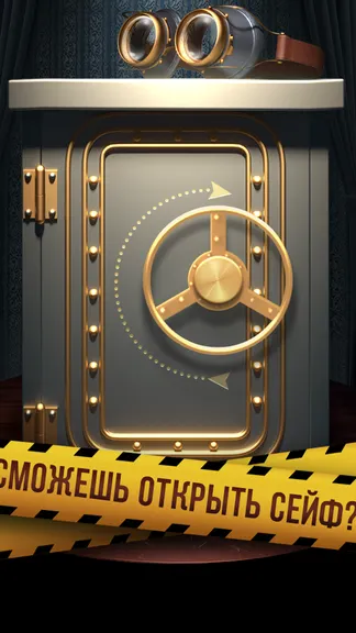 Скриншот 6/7