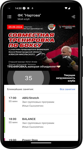 Скриншот 1/2