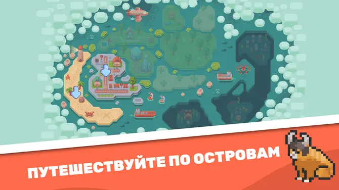 Скриншот 3/5