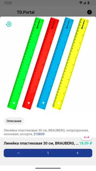 Скриншот 4/5