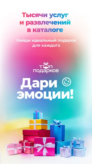 Скриншот 1/7