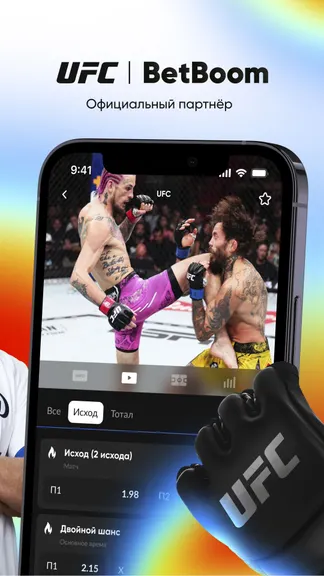 Скриншот 4/6