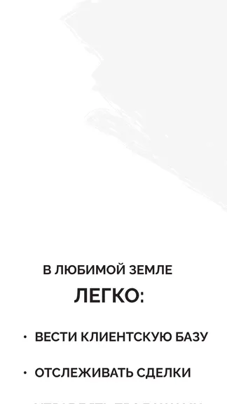Скриншот 4/6