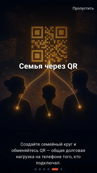 Скриншот 6/10