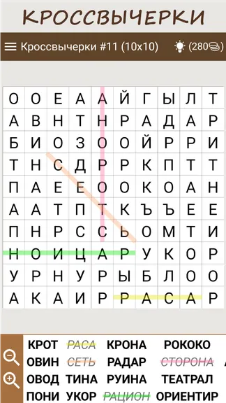 Скриншот 4/8