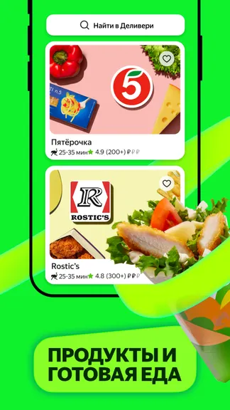 Скриншот 4/8
