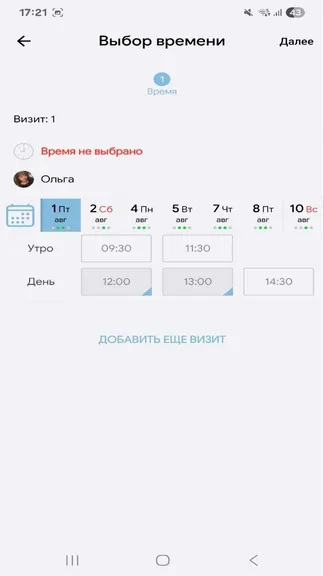 Скриншот 6/6