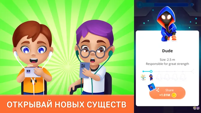 Скриншот 1/8