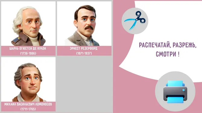 Скриншот 7/8