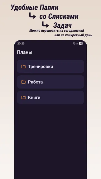 Скриншот 3/5