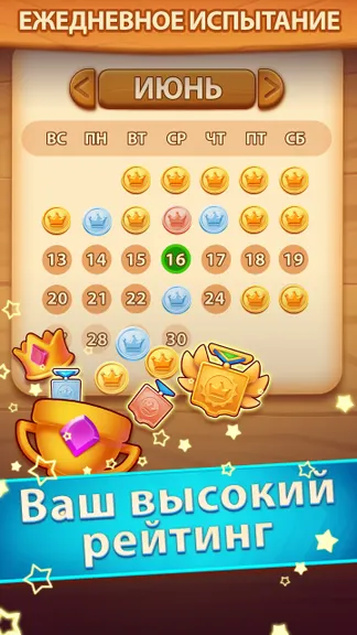 Скриншот 2/8