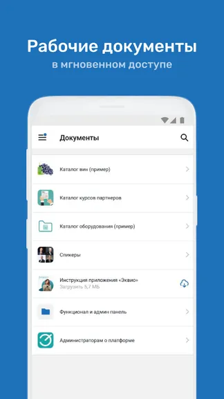 Скриншот 5/7