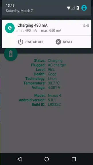 Скриншот 5/5