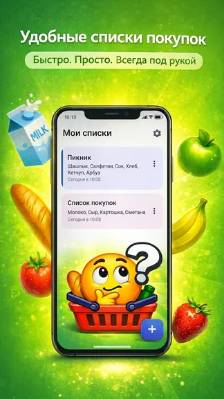 Скриншот 1/1