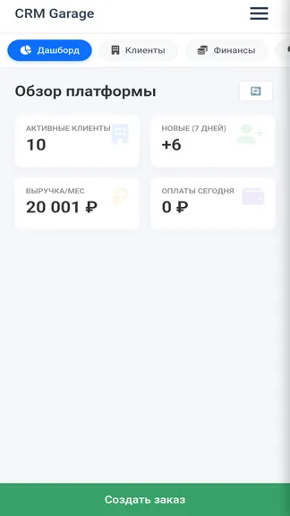 Скриншот 2/4