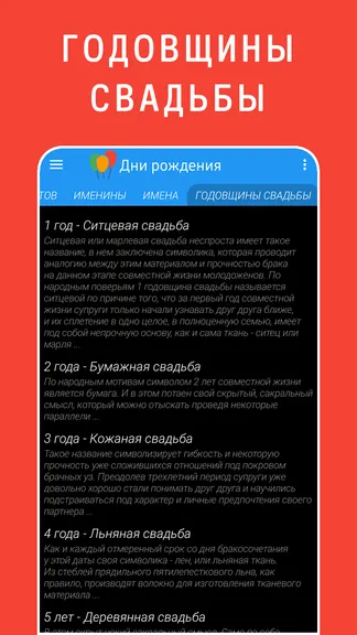 Скриншот 5/8