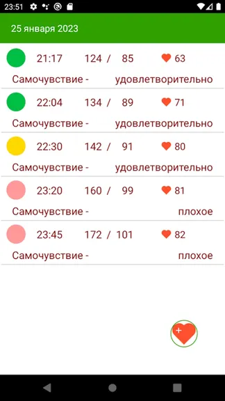 Скриншот 3/7