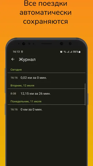 Скриншот 3/4