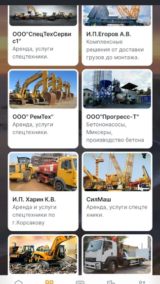Скриншот 1/7