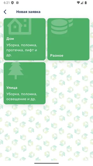 Скриншот 2/4