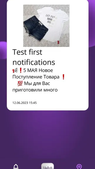 Скриншот 3/3