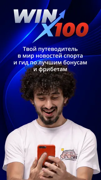 Скриншот 1/5