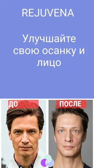 Скриншот 1/5