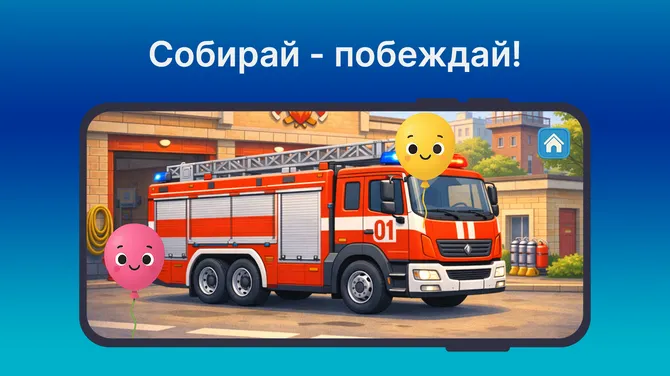 Скриншот 2/6