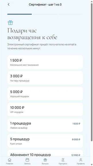 Скриншот 3/8