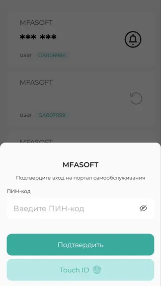 Скриншот 5/7