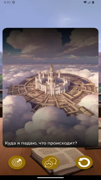 Скриншот 1/9