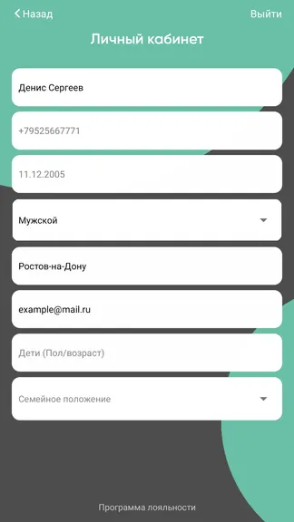 Скриншот 5/5