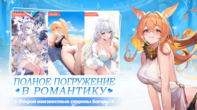 Скриншот 4/5