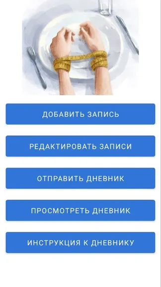 Скриншот 1/3