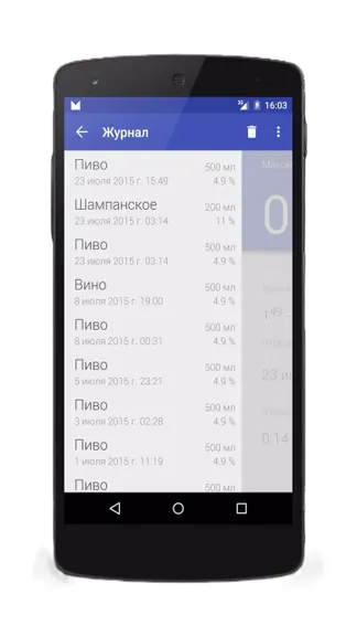Скриншот 5/8