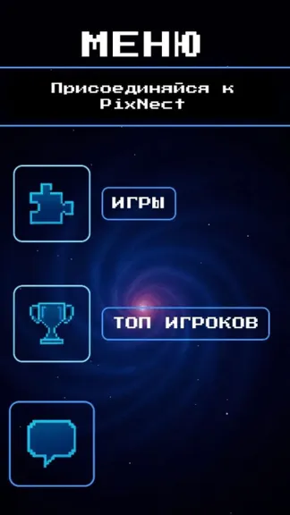 Скриншот 4/7