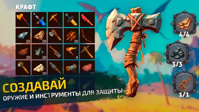 Скриншот 5/8