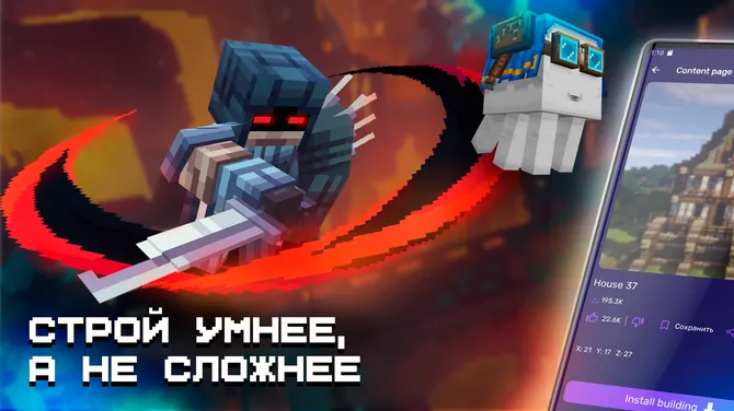 Скриншот 6/6